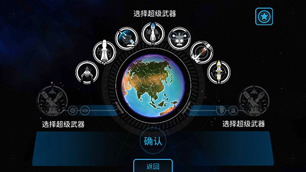 截圖1