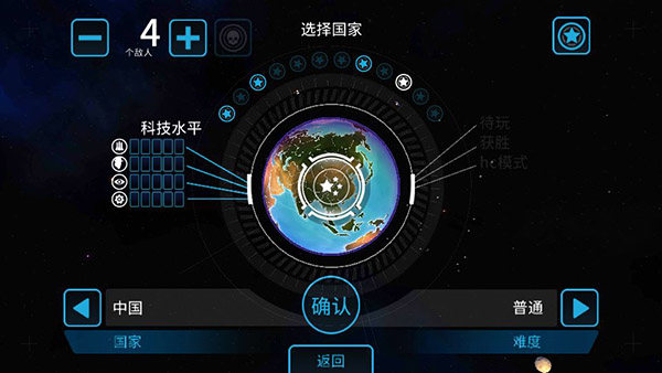 截圖3