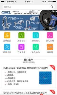 截圖1