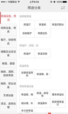 截圖2
