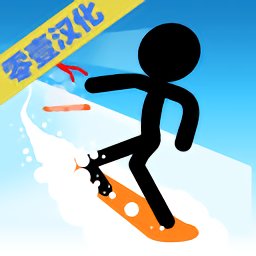 火柴人雪地赛中文版