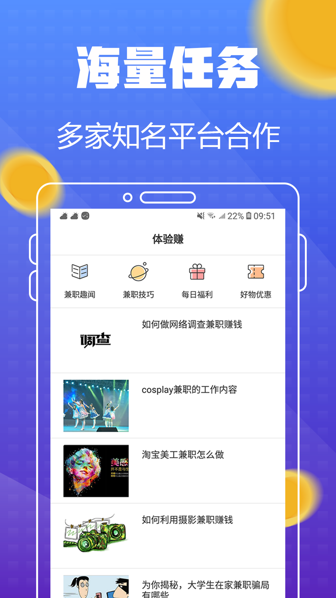 截圖1