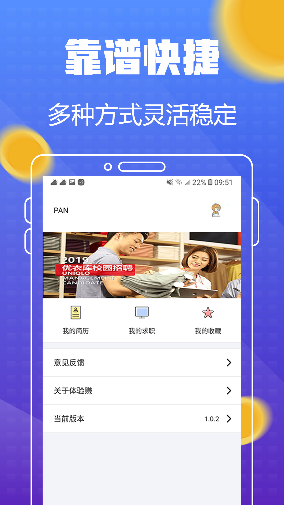 截圖2