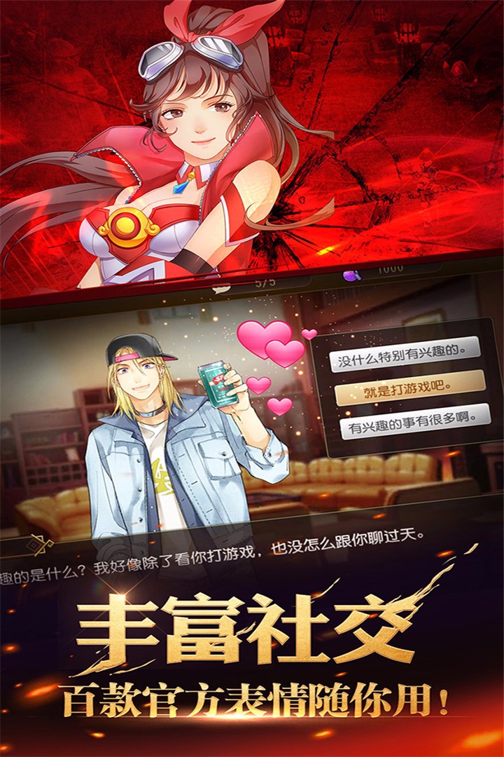 截圖1