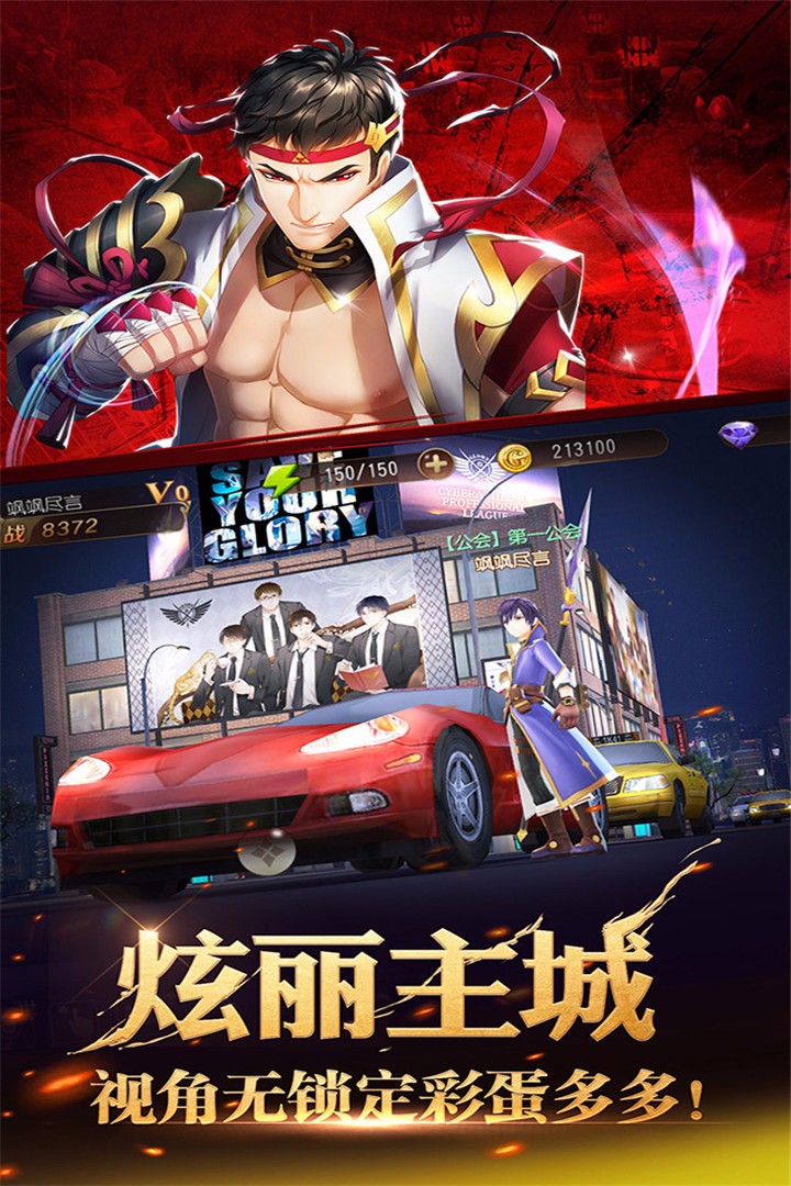 截圖2
