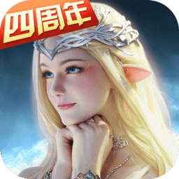永恒纪元0.1折版图标
