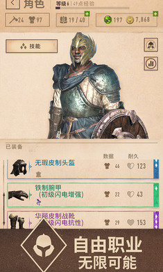 截图3