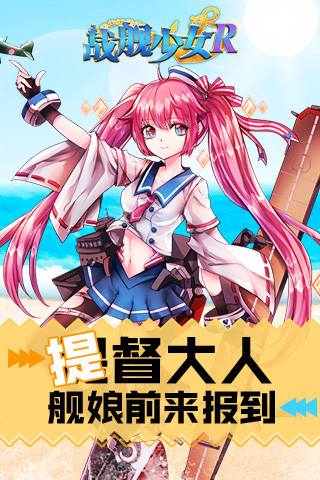 截圖2