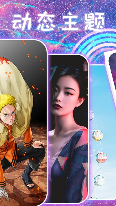 截圖2