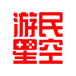 游民星空官方版