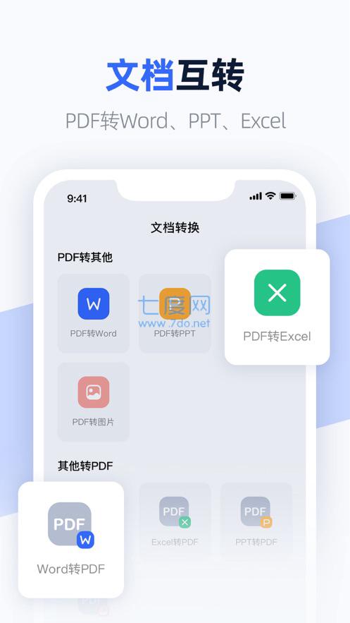 截圖3
