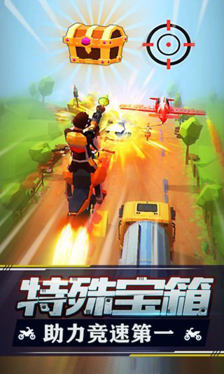 截圖1