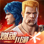 魂斗罗归来变态版