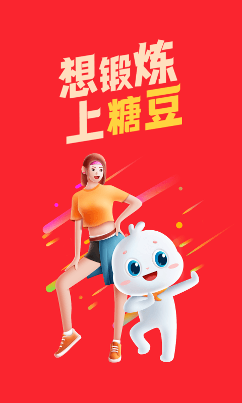 截圖4