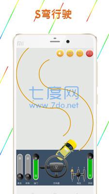 截圖1
