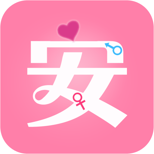 月經(jīng)期安全期管家app圖標(biāo)