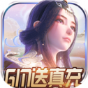 太乙仙魔录之灵飞纪九游版