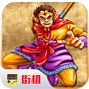 西游释厄传梦回灵山手机版图标