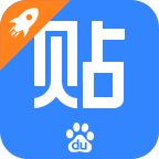 貼吧極速版