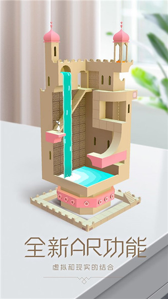 截图3