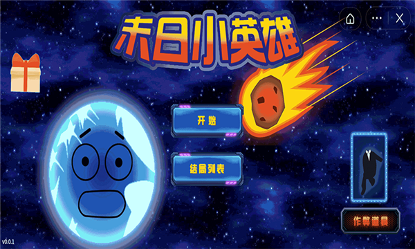 截圖1