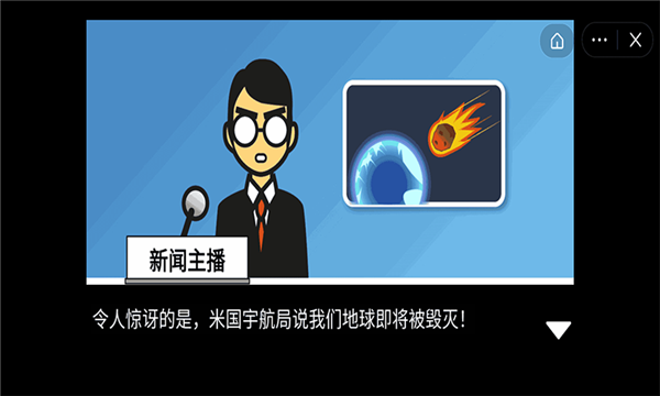 截圖3