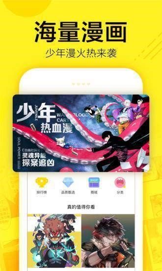 截圖3
