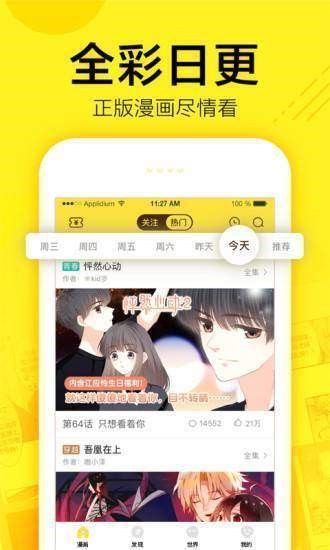 截圖1