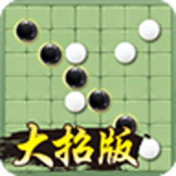 万宁五子棋最新版免广告版