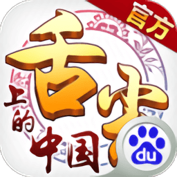舌尖上的中国游戏无限金币版图标