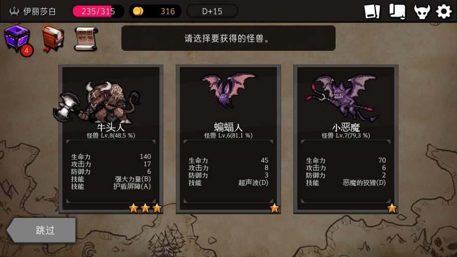 截圖2