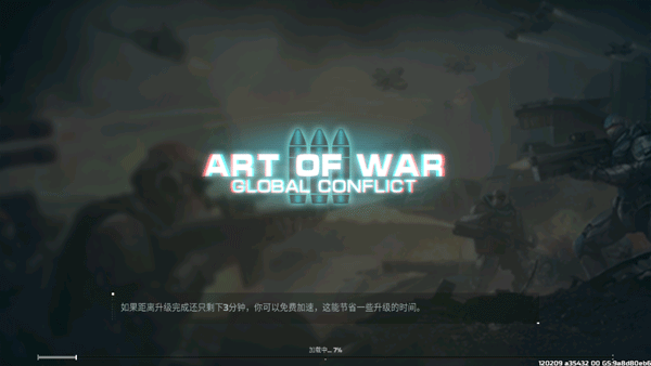 截圖1