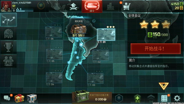 截圖2