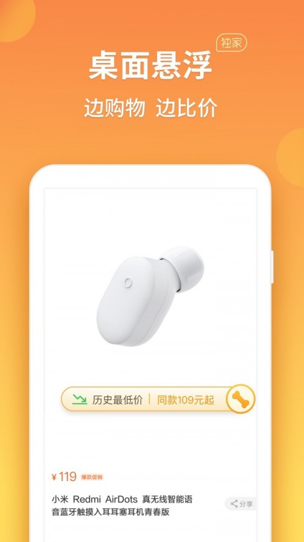 截圖1