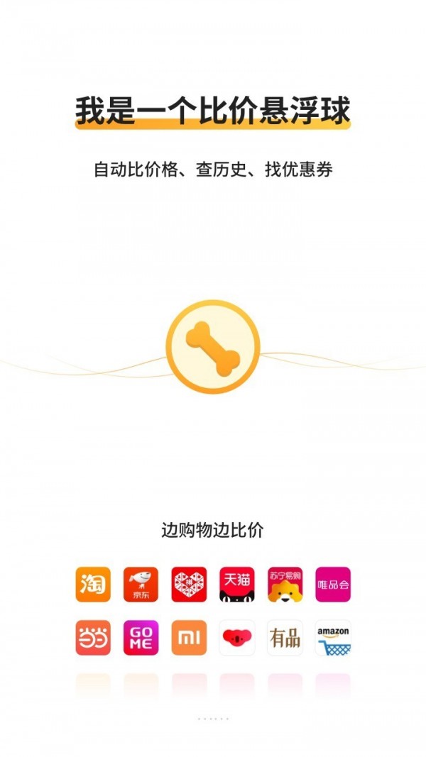 截圖2