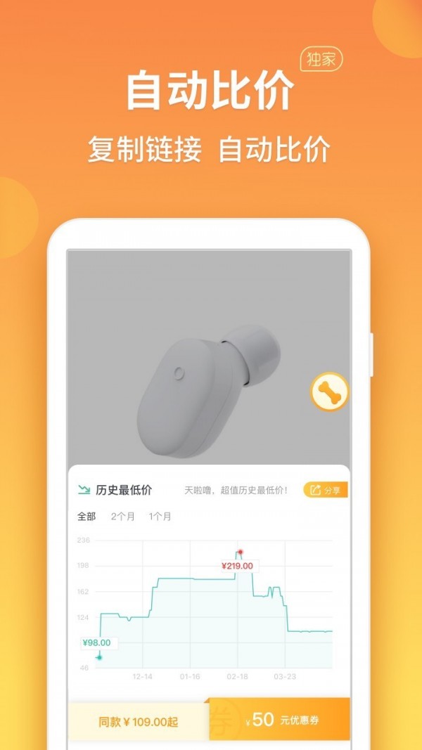 截圖3