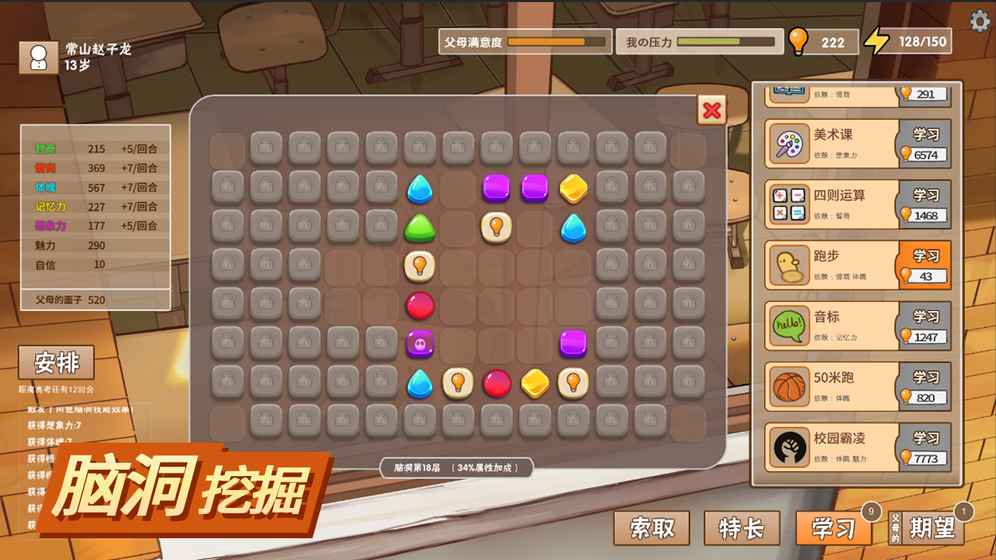 截圖1