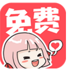 啵哔漫画
