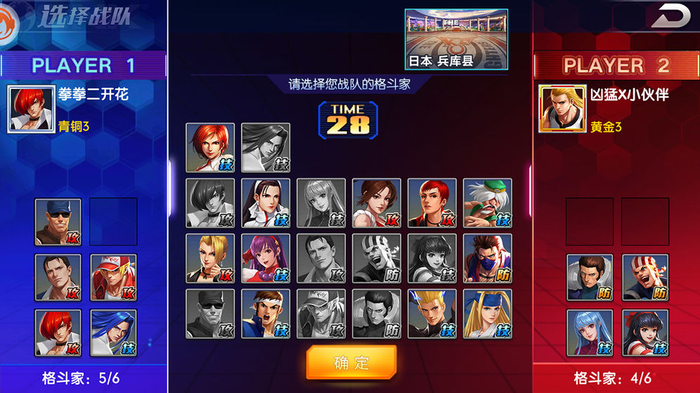 截图2
