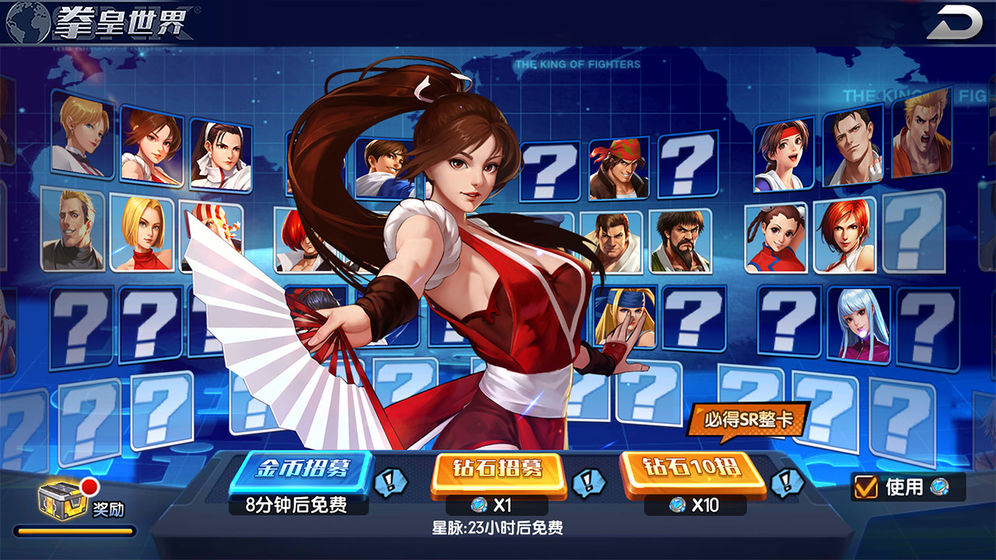 截图1