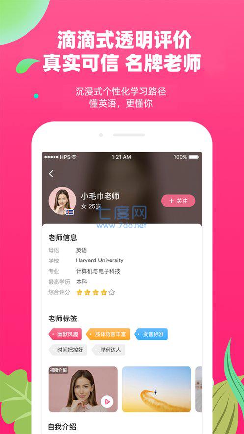 截圖1