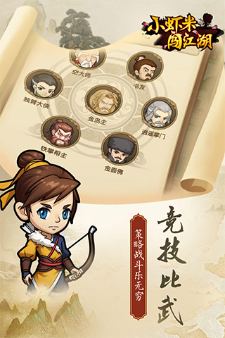 截图1