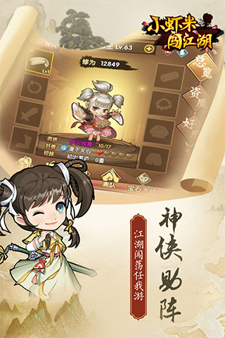 截图2