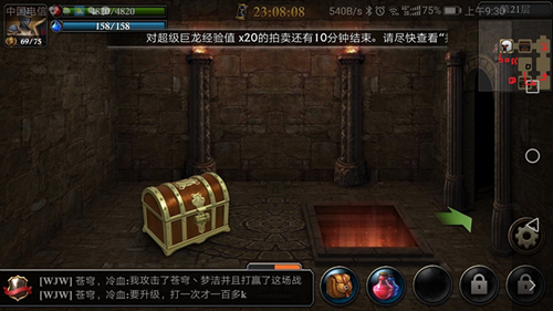截图2