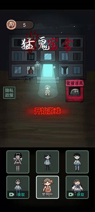 截图4