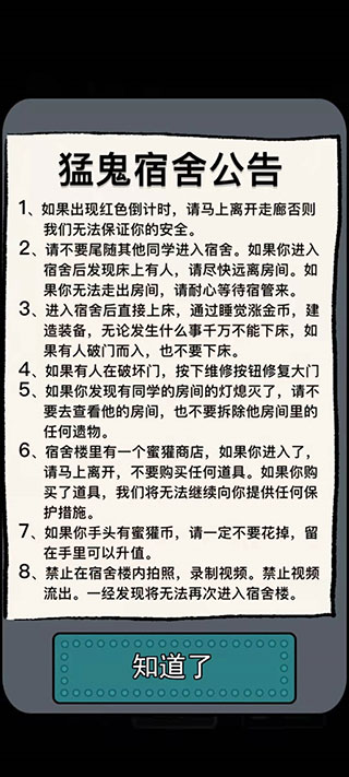 截图5