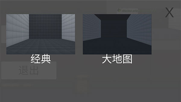 截图2