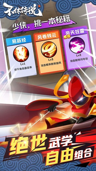 截圖2