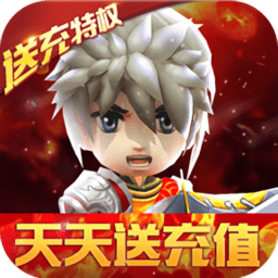少年勇者团最新版