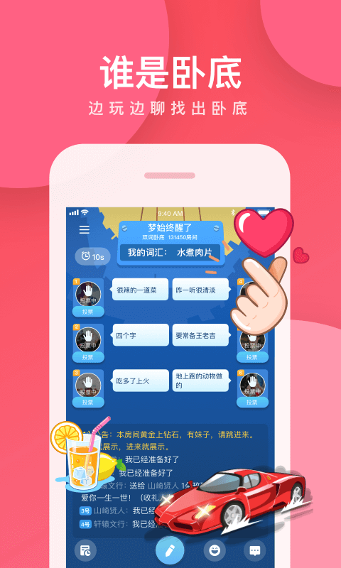 截圖1